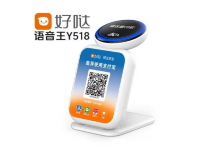 喀什好哒语音王